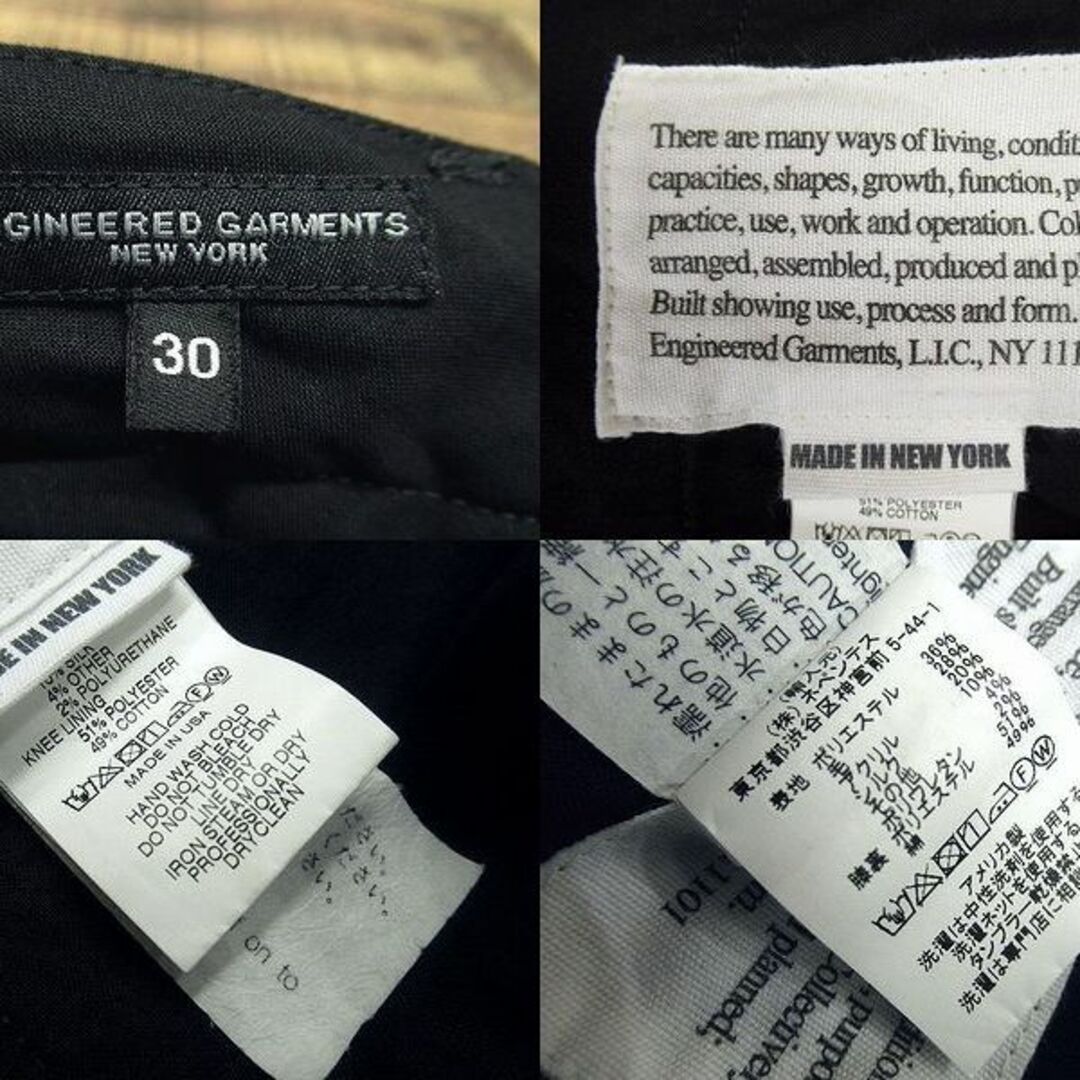 Engineered Garments(エンジニアードガーメンツ)のエンジニアードガーメンツ 20FW ヘリンボーン ウール混 アンドーバー パンツ メンズのパンツ(その他)の商品写真