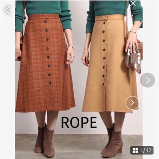 ROPE ロペ    チェック×ムジ リバーシブルスカート サイズ36 ブラウン