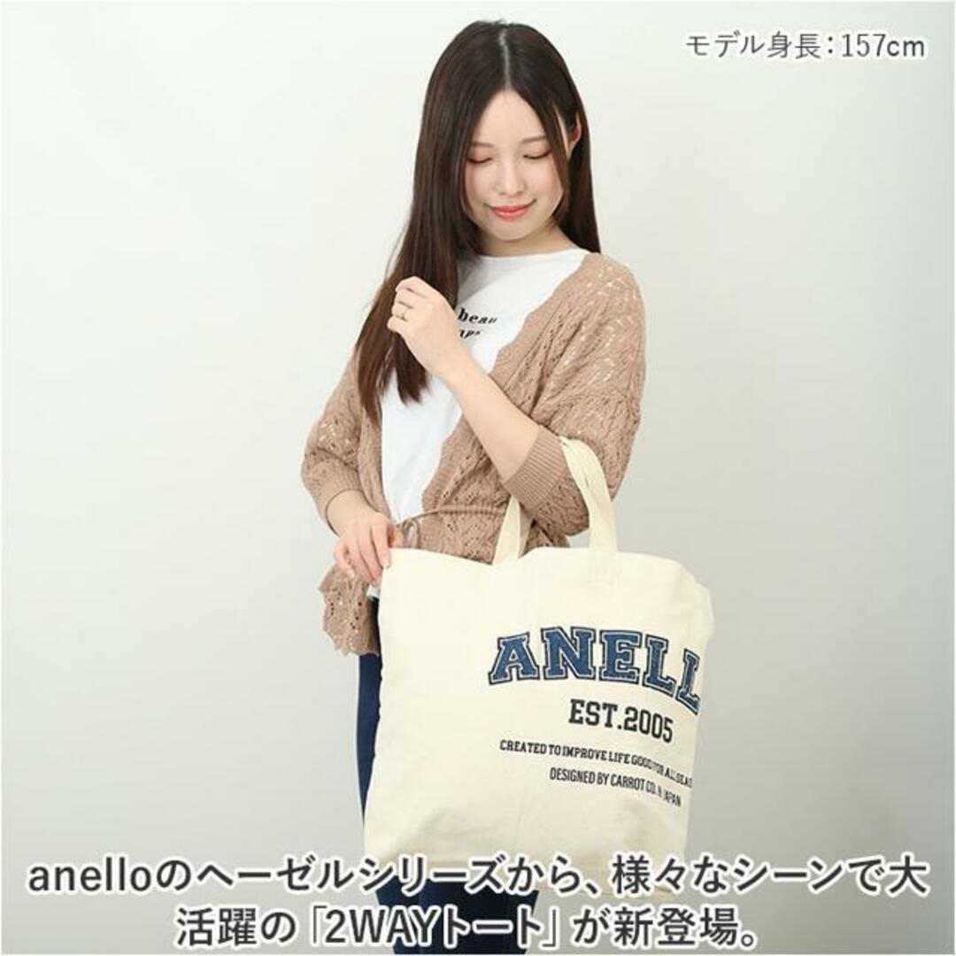 anello アネロ 2WAY トート ショルダー AIB4602 通販 ショルダーバッグ ショルダーバック 肩掛け ななめかけ 斜めかけ 手提げ レディースのバッグ(その他)の商品写真