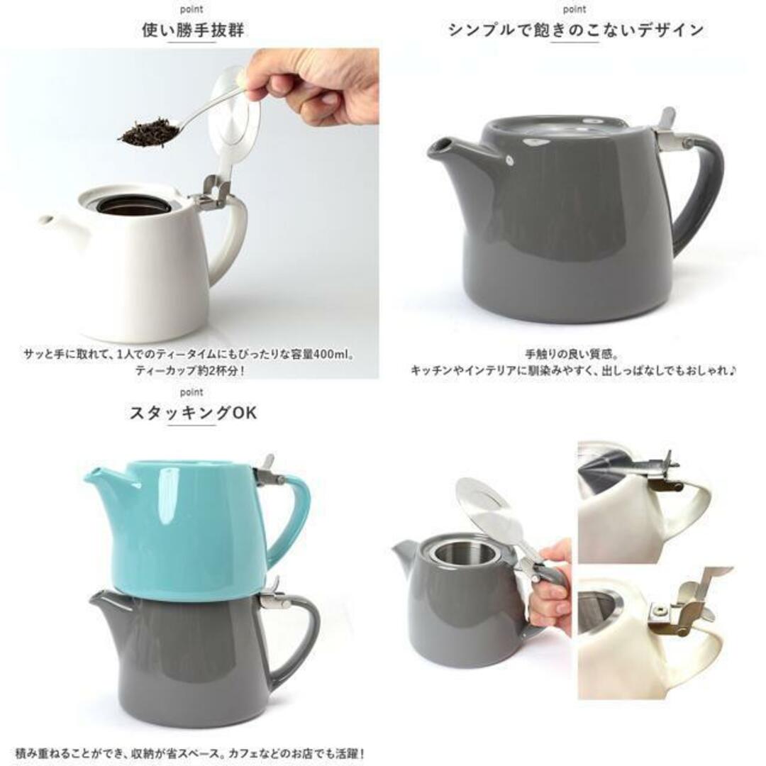 ミニスタンプティーポット 400ml インテリア/住まい/日用品のキッチン/食器(その他)の商品写真