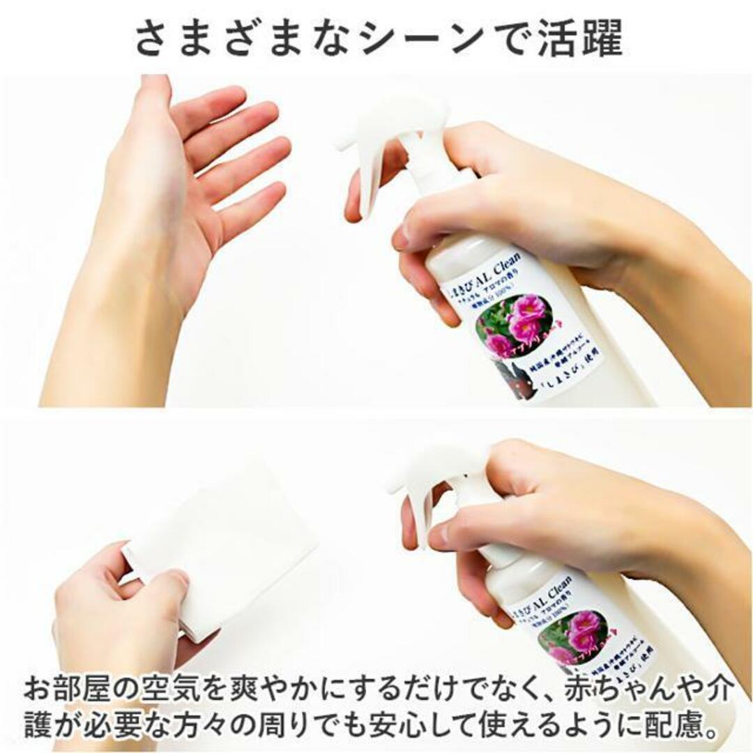 しまきび AL Clean ナチュラル アロマ の香り 190ml エコサート コスメ/美容のリラクゼーション(アロマスプレー)の商品写真