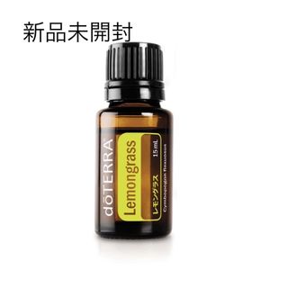 ドテラ(doTERRA)のdoTERRA ドテラ　レモングラス(エッセンシャルオイル（精油）)