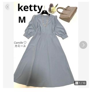 ケティ(ketty)の2023AW♡ケティ ワンピース♡ロング♡七分袖♡洗える♡ブルー♡サイズM(ロングワンピース/マキシワンピース)