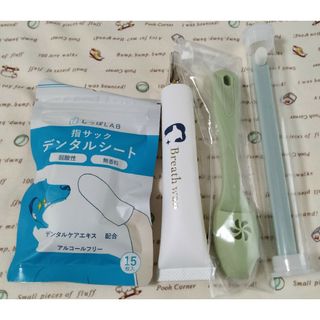 ブレスワン　イヌ用口腔ジェル　4点セット(犬)