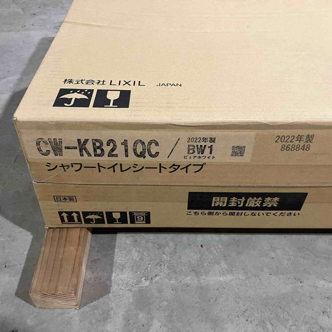 LIXIL(リクシル) INAX シャワートイレ KBシリーズ ピュア LIXIL(リクシル) INAX シャワートイレ KBシリーズ ピュア
