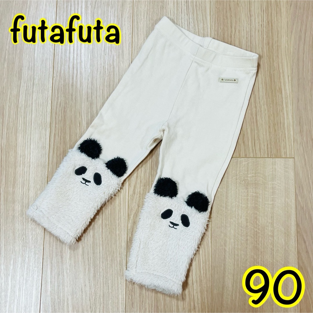 futafuta(フタフタ)のfutafuta/パンダパンツ キッズ/ベビー/マタニティのキッズ服男の子用(90cm~)(パンツ/スパッツ)の商品写真