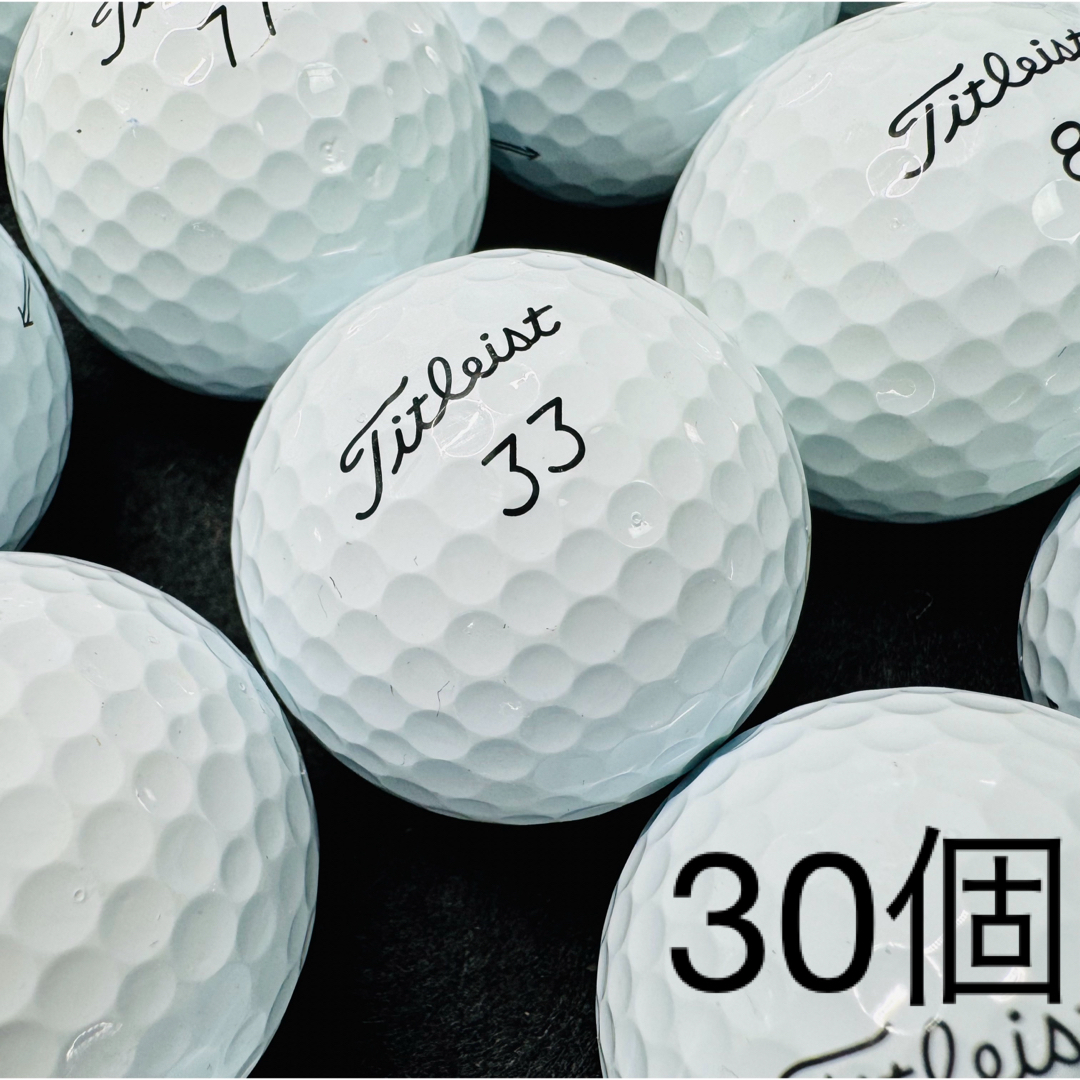 Titleist(タイトリスト)のタイトリスト  PRO V1  2021年モデル　　30個 スポーツ/アウトドアのゴルフ(その他)の商品写真