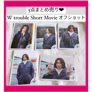 ジャニーズウエスト(ジャニーズWEST)の【新品未使用】ジャニーズWEST 藤井流星 公式写真 Wtrouble SMV(アイドルグッズ)