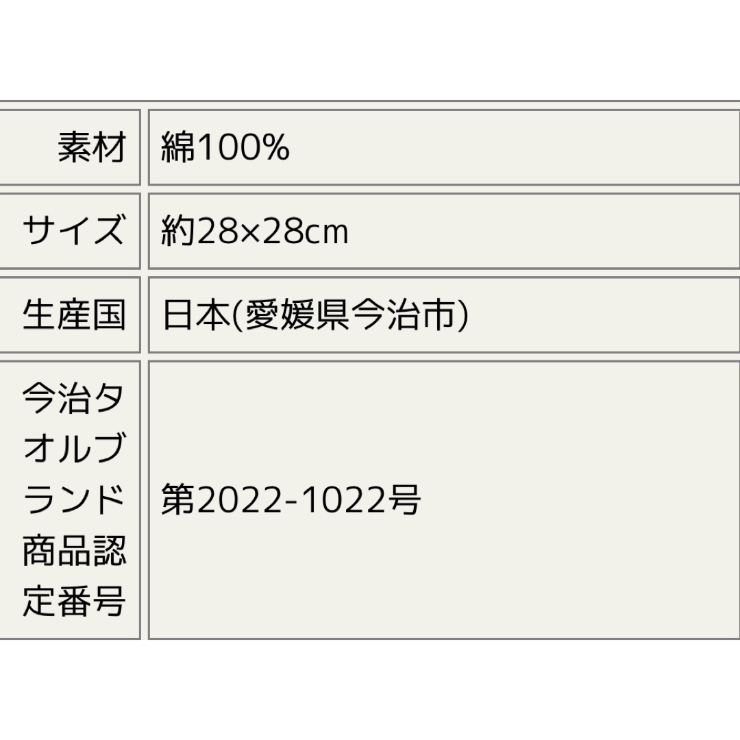 今治タオル(イマバリタオル)の【新品】今治ループタオル ベージュ4点 インテリア/住まい/日用品の日用品/生活雑貨/旅行(タオル/バス用品)の商品写真