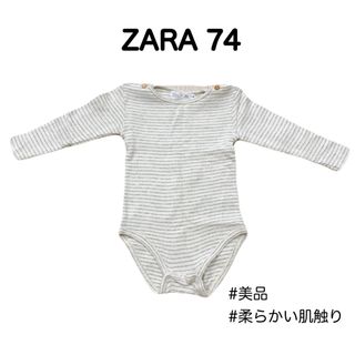 ZARA KIDS - 【美品】ZARA ベビー肌着 74