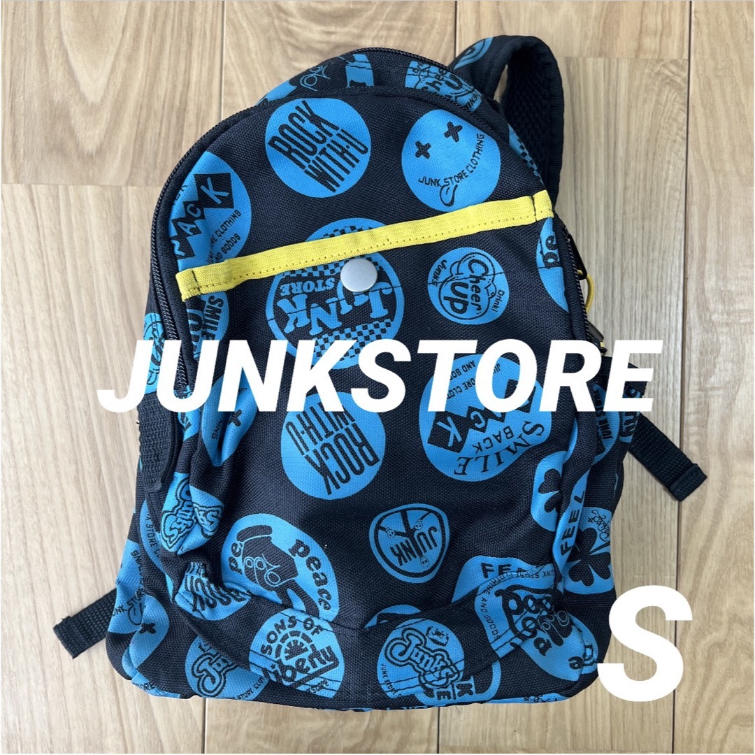 JUNK STORE(ジャンクストアー)のJUNK STORE リュック　S キッズ/ベビー/マタニティのこども用バッグ(リュックサック)の商品写真