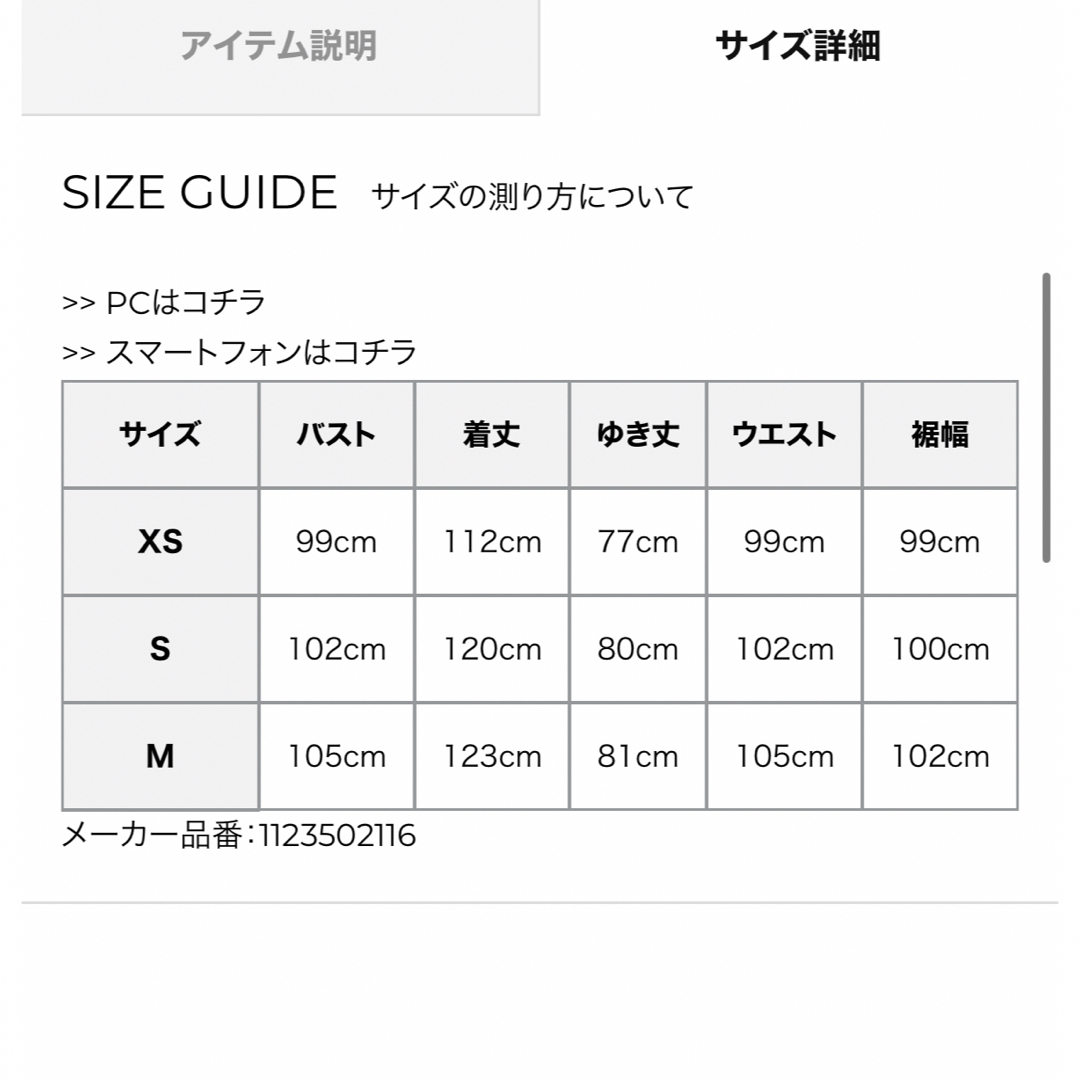 eimy istoire(エイミーイストワール)のエアリーウールトレンチコート レディースのジャケット/アウター(ロングコート)の商品写真