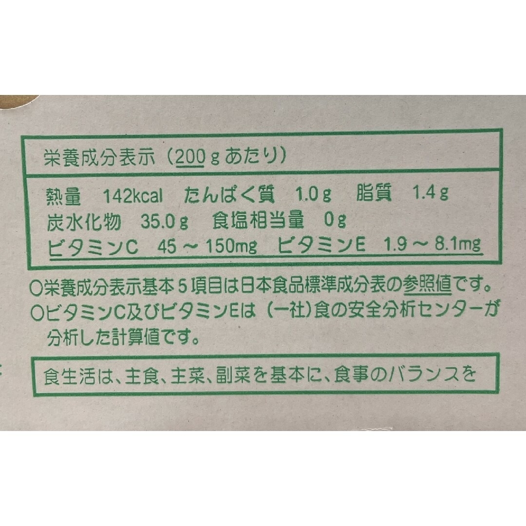 たまたま　完熟きんかん　宮崎県産　２Ｌサイズ　１㎏入　専用箱 食品/飲料/酒の食品(フルーツ)の商品写真