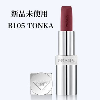 プラダ(PRADA)の新品 PRADA BEAUTY プラダ ソフトマットリップ B105(口紅)