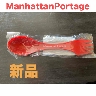 Manhattan Portage - 新品★アウトドア Manhattan Portage スプーンフォーク2本セット