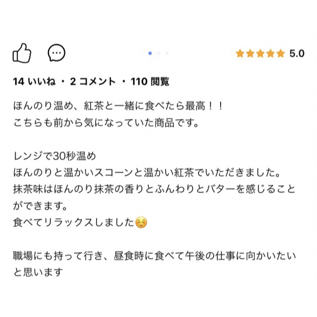 高千穂バタースコーン（即購入可） 食品/飲料/酒の食品(菓子/デザート)の商品写真