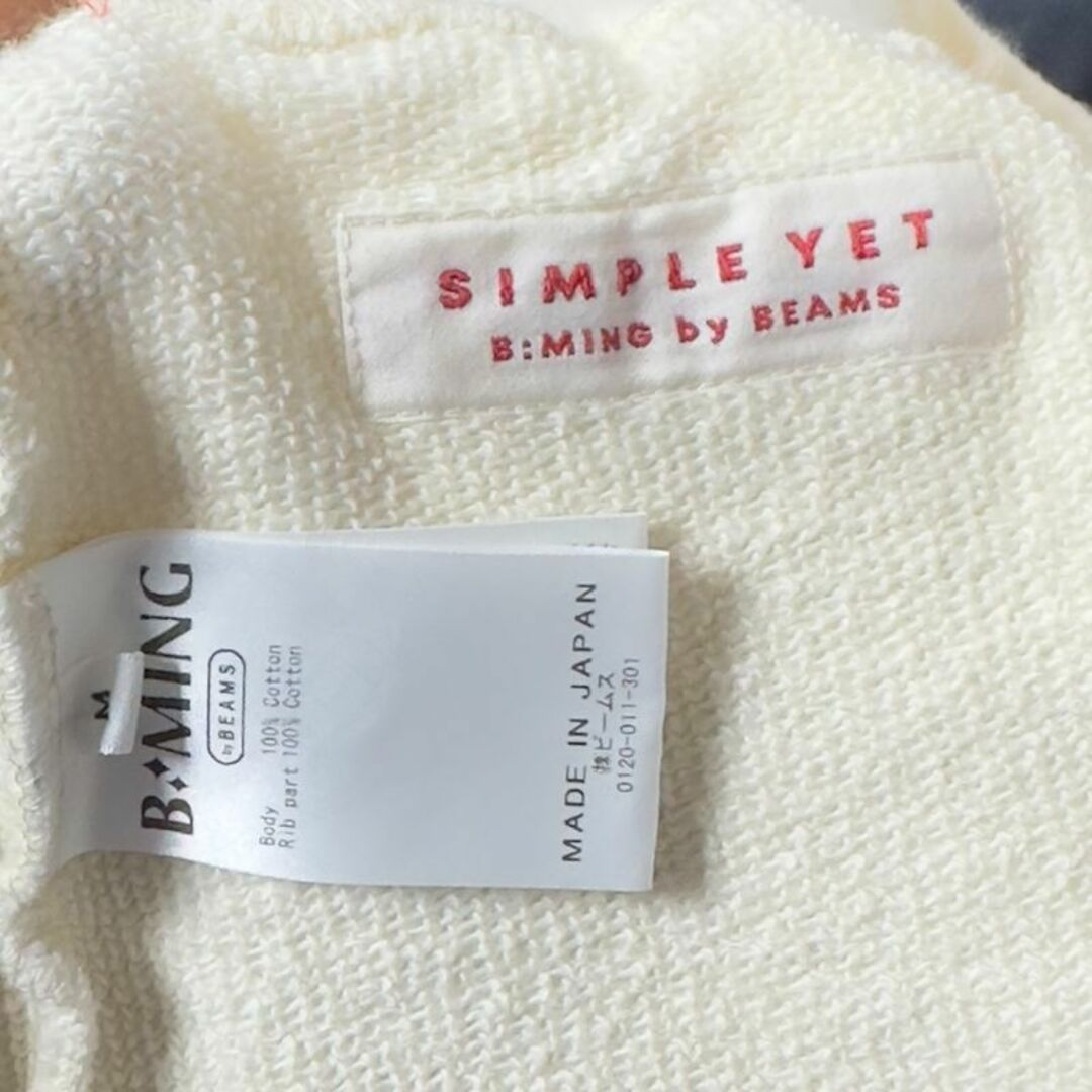 BEAMS(ビームス)のB:MING by BEAMS SIMPLE YET スウェット パンツ M メンズのパンツ(その他)の商品写真