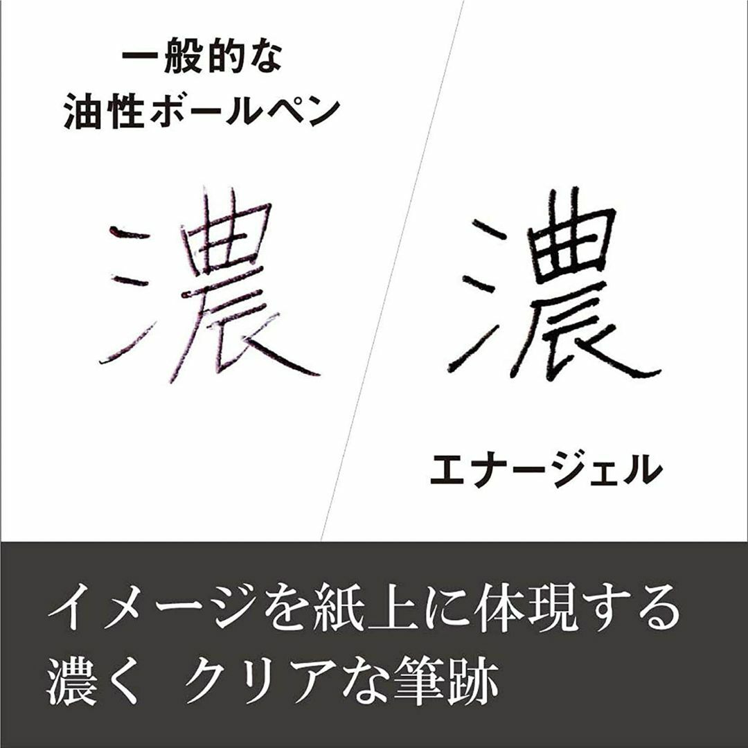 ぺんてる(ペンテル)のぺんてる 替芯 エナージェル用 0.7mm砲弾チップ 赤 XLR7-B （10本 インテリア/住まい/日用品の文房具(ペン/マーカー)の商品写真