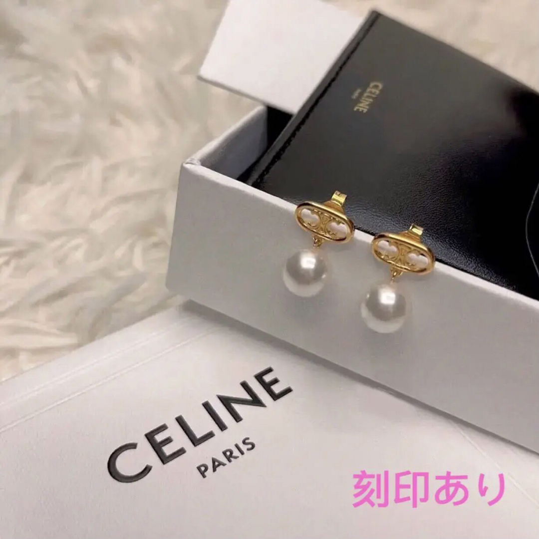 CELINE ピアス トリオンフ 1月7日までこの値段(CELINE CELINE ピアス トリオンフ 1月7日までこの値段(CELINE