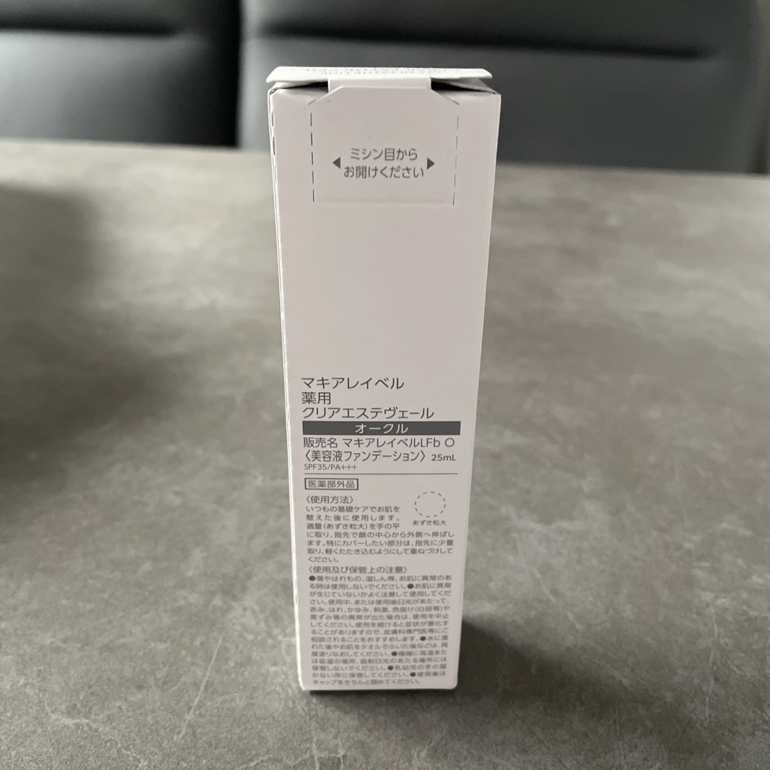 Macchia Label(マキアレイベル)のMACCHIA LABE 薬用クリアエステヴェール 25mL オークル コスメ/美容のベースメイク/化粧品(ファンデーション)の商品写真