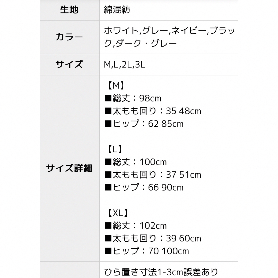 マタニティ　レギンス　ブラック　新品未使用 キッズ/ベビー/マタニティのマタニティ(マタニティタイツ/レギンス)の商品写真