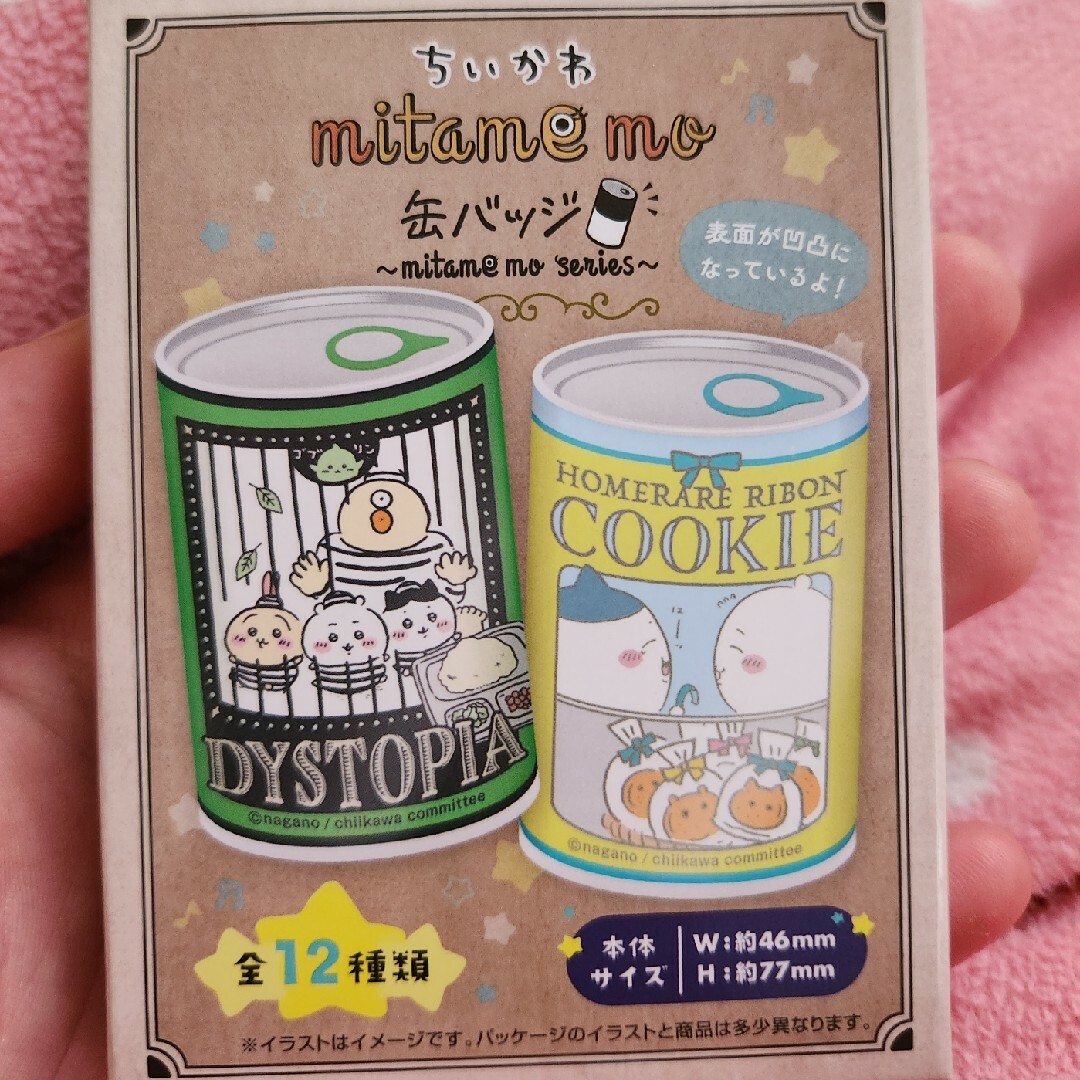 ちいかわ(チイカワ)のちいかわ缶バッチ エンタメ/ホビーのアニメグッズ(バッジ/ピンバッジ)の商品写真