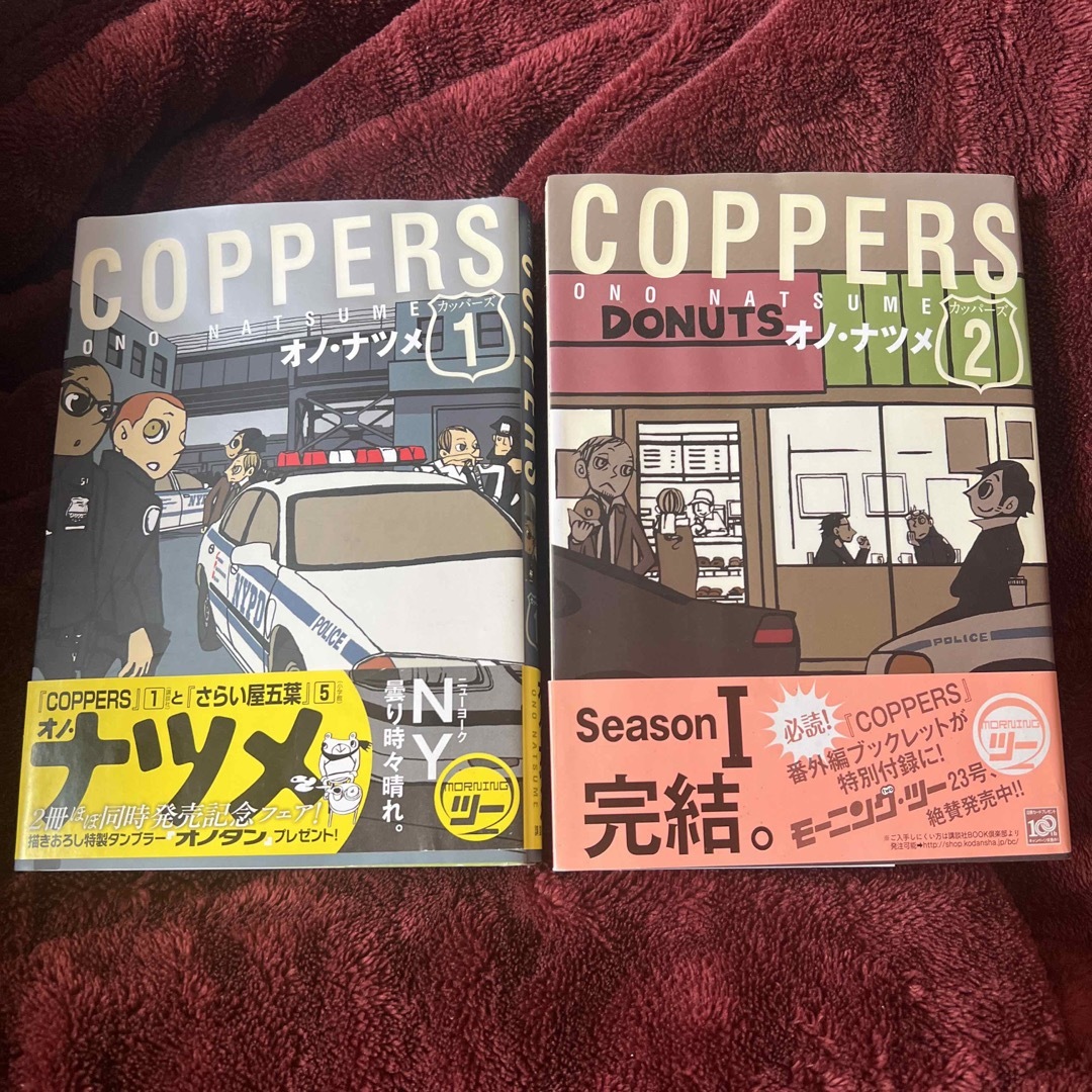 講談社(コウダンシャ)のＣＯＰＰＥＲＳ　全2巻　初版、帯付き　中古 エンタメ/ホビーの漫画(青年漫画)の商品写真