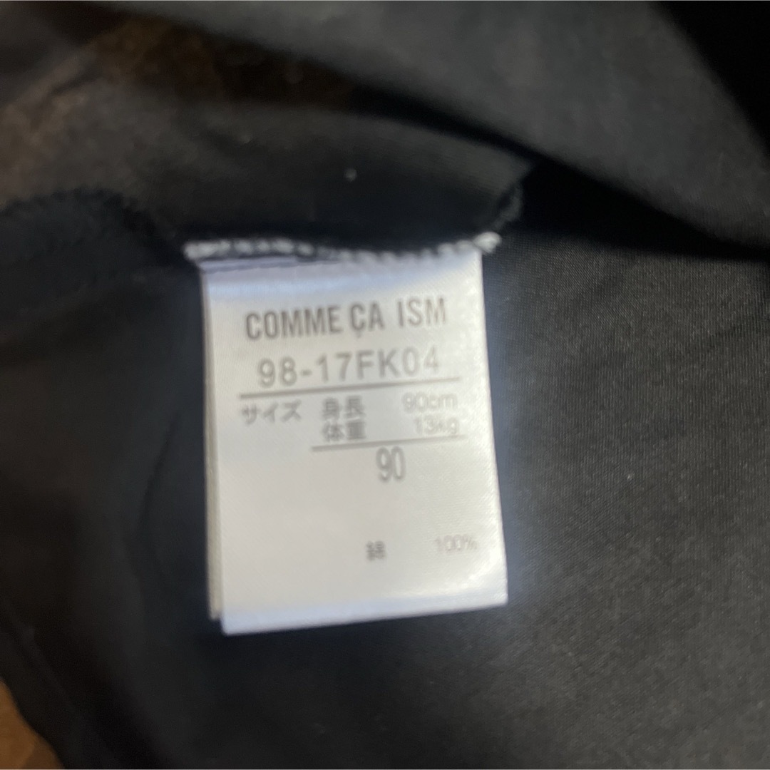COMME CA ISM(コムサイズム)のコムサ  90㎝　2枚セット キッズ/ベビー/マタニティのキッズ服女の子用(90cm~)(Tシャツ/カットソー)の商品写真