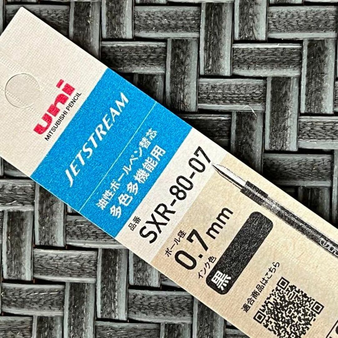 三菱鉛筆(ミツビシエンピツ)のジェットストリーム　0.7ｍｍ　黒 SXR8007K.24 　20本 インテリア/住まい/日用品の文房具(ペン/マーカー)の商品写真