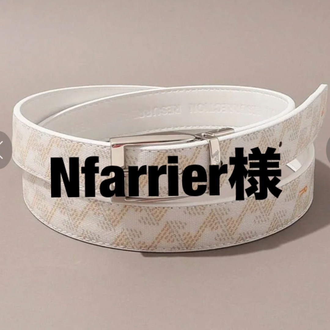 Nfarrier様✴︎レザレクションベルト その他のその他(その他)の商品写真