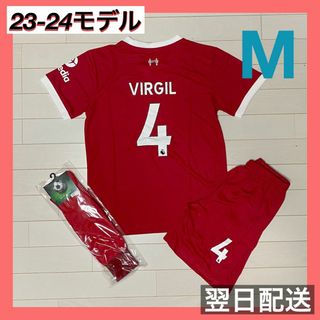 リヴァプール　サッカーユニフォーム上下ソックスセット　4 ファンダイク　M(ウェア)