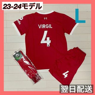 リヴァプール　サッカーユニフォーム上下ソックスセット　4 ファンダイク　L(ウェア)