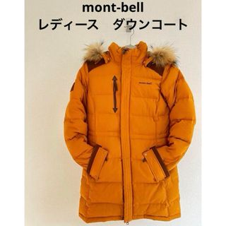 mont bell - mont-bell モンベル　レディース　ダウン　コート　ファー付