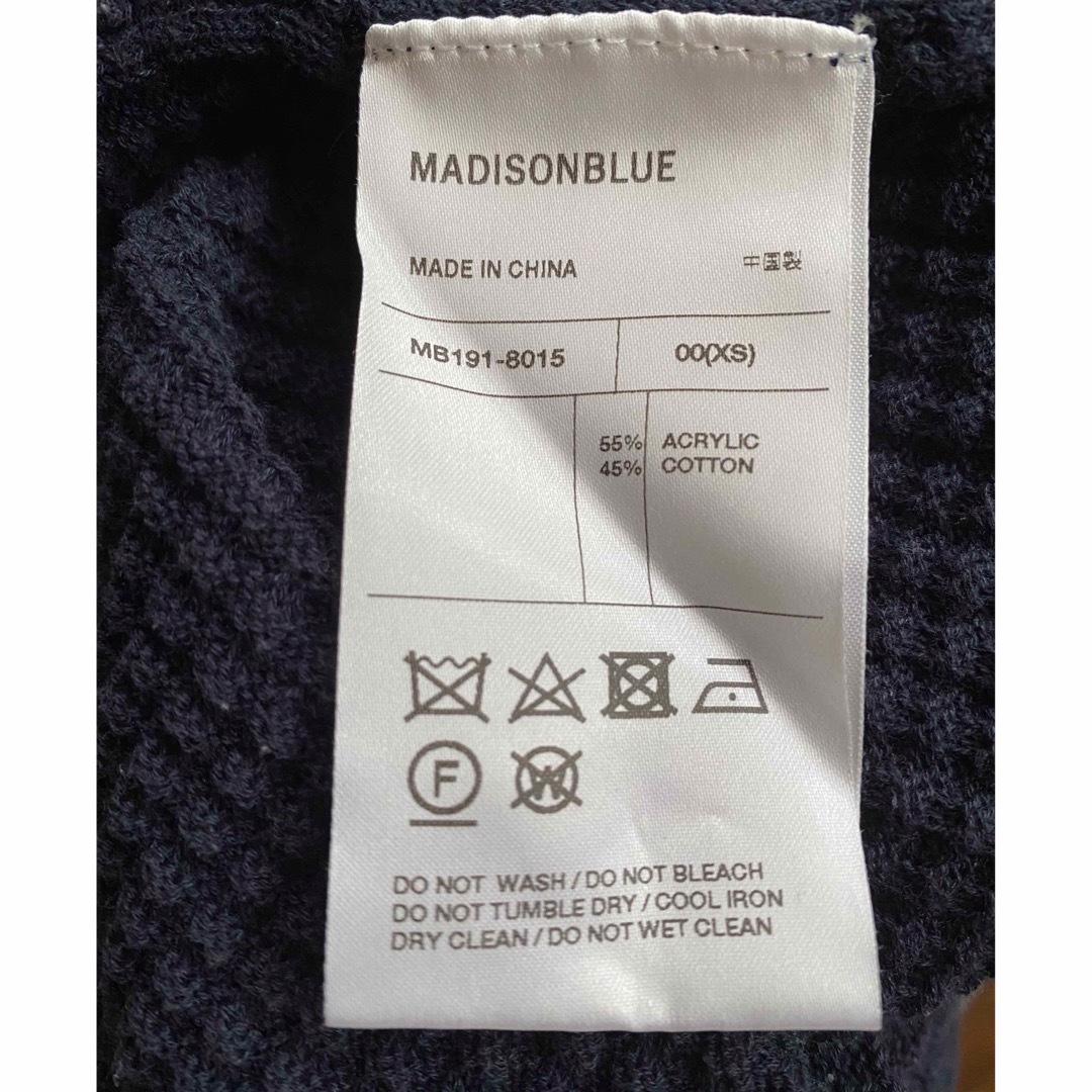 MADISONBLUE(マディソンブルー)のMADISONBLUE マディソンブルー　ワッフルスカート レディースのスカート(ひざ丈スカート)の商品写真