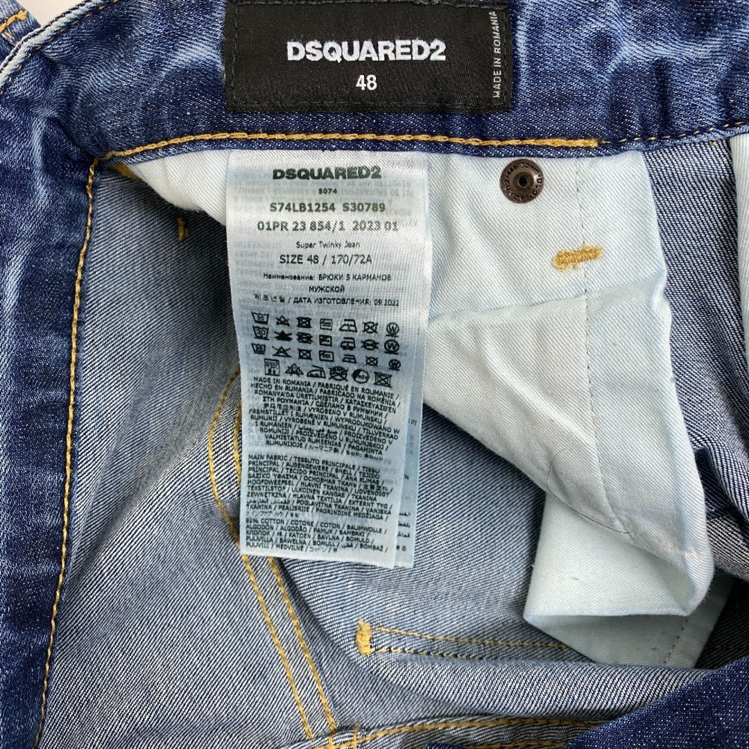 DSQUARED2(ディースクエアード)のディースクエアード DSQUARED2 デニムパンツ
 23SS S74LB1254 ブルー メンズのパンツ(デニム/ジーンズ)の商品写真