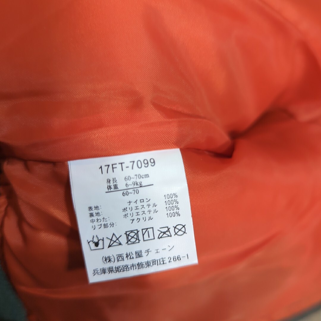 西松屋(ニシマツヤ)のMA-1 60〜70サイズ キッズ/ベビー/マタニティのベビー服(~85cm)(ジャケット/コート)の商品写真