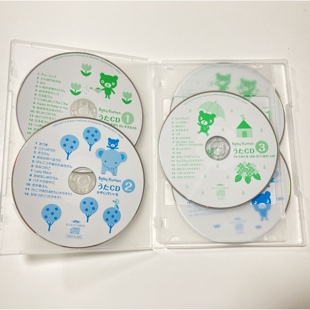 KUMON(クモン)のべびーくもん　うたCD6枚セット エンタメ/ホビーのCD(キッズ/ファミリー)の商品写真