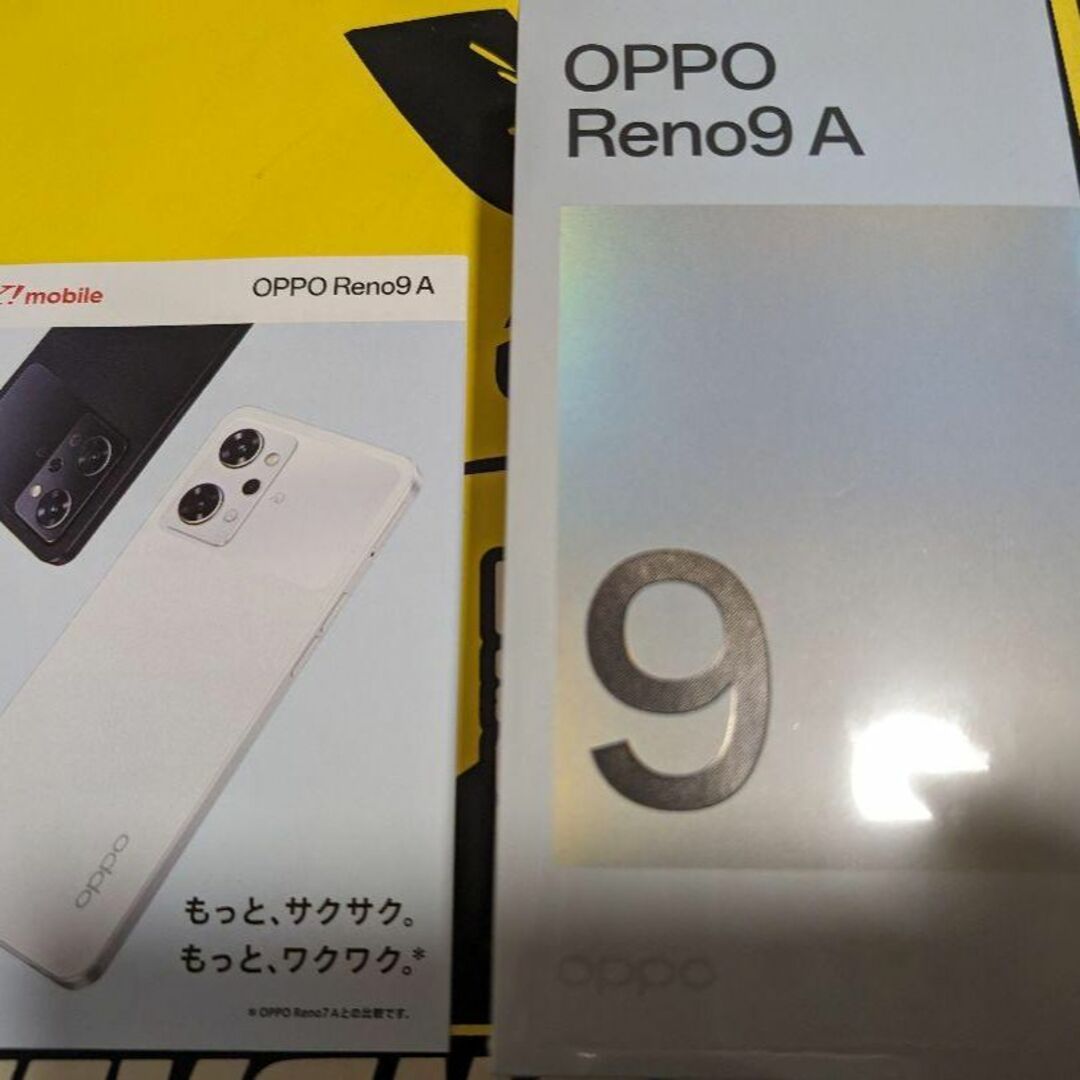 OPPO(オッポ)の新品未開封　OPPO Reno9A　ナイトブラック　SIMフリー スマホ/家電/カメラのスマートフォン/携帯電話(スマートフォン本体)の商品写真