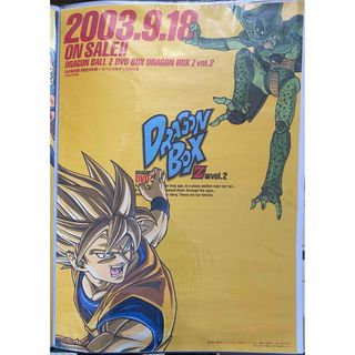 ドラゴンボール グッズ ポスターの通販 89点 | ドラゴンボールの