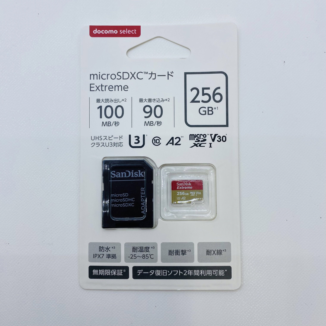 SanDisk(サンディスク)のSanDisk SDXC カード Extreme 256GB スマホ/家電/カメラのPC/タブレット(PC周辺機器)の商品写真