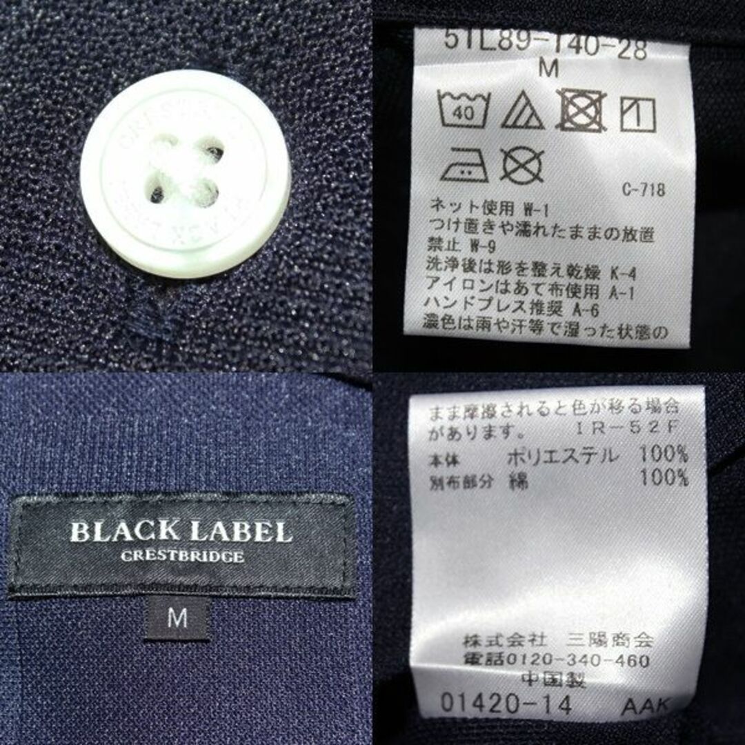 BLACK LABEL CRESTBRIDGE(ブラックレーベルクレストブリッジ)のM ブラックレーベル クレストブリッジ シャドーチェック ジャージー 半袖シャツ メンズのトップス(シャツ)の商品写真