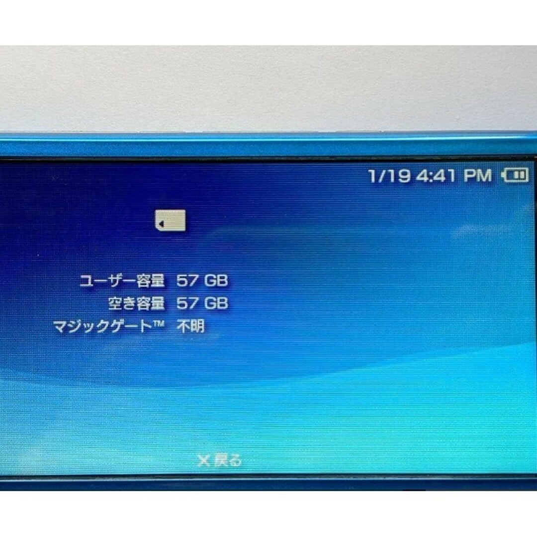 PlayStation Portable(プレイステーションポータブル)の[PSP]100MB/sメモリースティックPRODUO64GB エンタメ/ホビーのゲームソフト/ゲーム機本体(その他)の商品写真