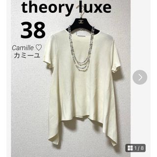 セオリーリュクス(Theory luxe)の美品♡セオリーリュクス 半袖ニット♡ホワイト サイズ38 リブニット♡春夏♡(ニット/セーター)