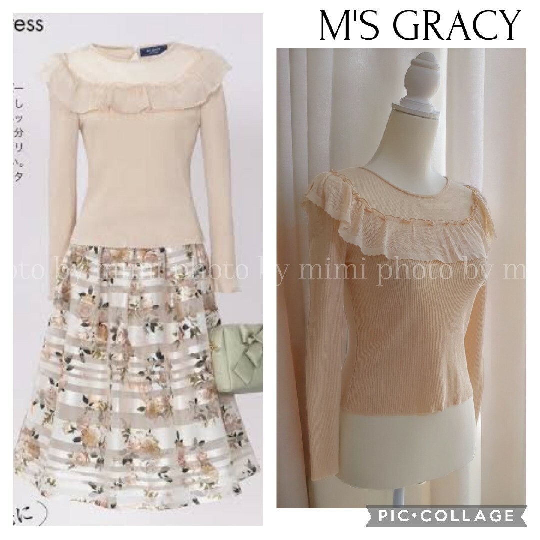 M´S GRACY*WEB掲載*フリルニット