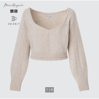 ユニクロ(UNIQLO)の3Dボリュームスリーブセーター（長袖）(ニット/セーター)