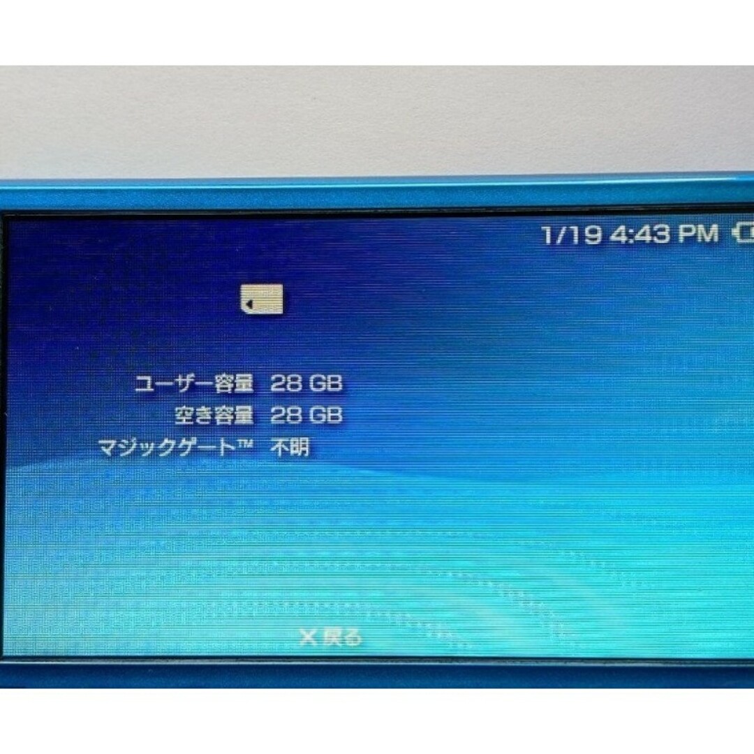 PlayStation Portable(プレイステーションポータブル)の[PSP]100MB/sメモリースティックPRODUO32GB エンタメ/ホビーのゲームソフト/ゲーム機本体(その他)の商品写真