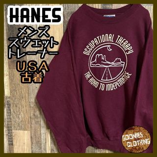 ヘインズ(Hanes)のヘインズ スウェット トレーナー 90s ワインレッド クルーネック USA古着(スウェット)