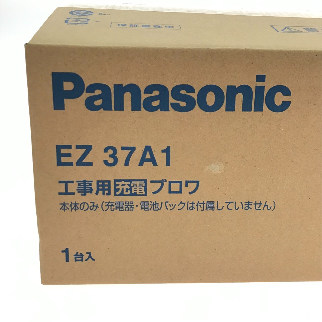 $$ Panasonic パナソニック ブロワ EZ37A1