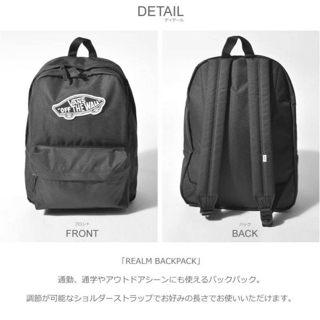 c2 VANS バンズ　リュック 　黒　ブラック メンズのバッグ(バッグパック/リュック)の商品写真