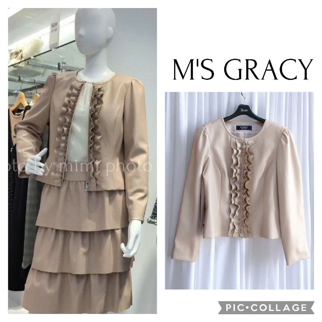 M'S GRACY(エムズグレイシー)のM'S GRACY*WEB掲載*フェイクレザーフリルジャケット レディースのジャケット/アウター(ノーカラージャケット)の商品写真